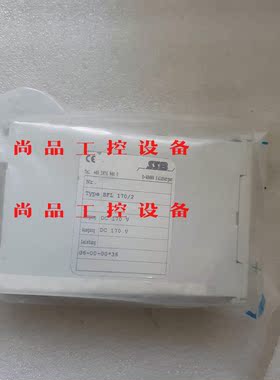 SSB继电器BFL 170/2询价