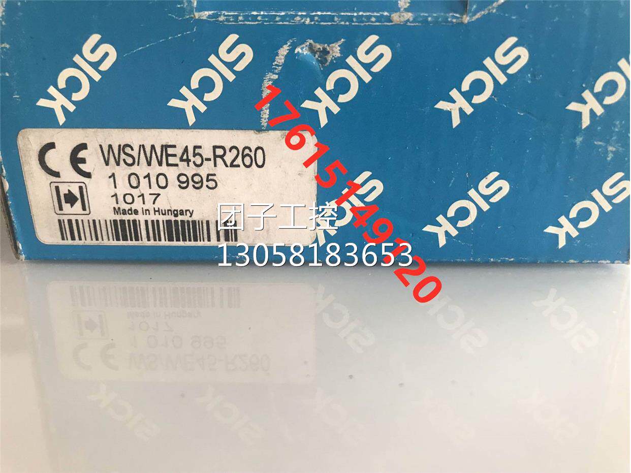 ！原装西克WS/WE45-R260订货号1010995+WS45-U260订货号100询价