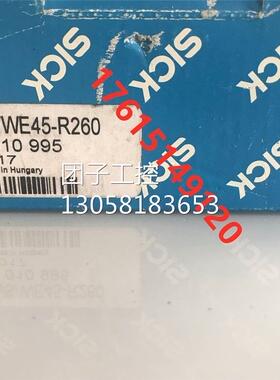 ！原装西克WS/WE45-R260订货号1010995+WS45-U260订货号100询价