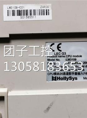 ￥*LM3108 LM3310 LM3401 3212 3223 3403 和利时PLC模块 拆机 询