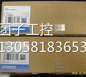 ￥CS1W-PRM21,CS1W-CT041,CS1W-PTS55,CS1W-PDC01,CS1W-PTS 询价