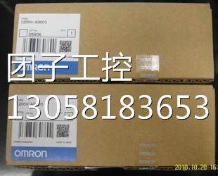 ￥CPM1A-30CDR-A-V1 20EDR1 40CDR/CPM1A-40CDT1-D 销售全 询价