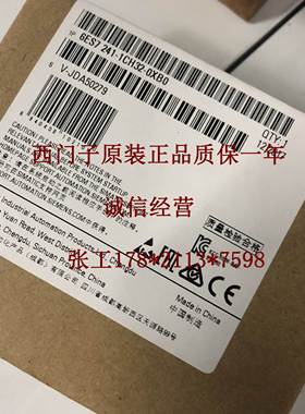 6ES7 231-5ND32-0XB0 SM1231西门子S7-1200 6ES7231-5ND32-0XB0询