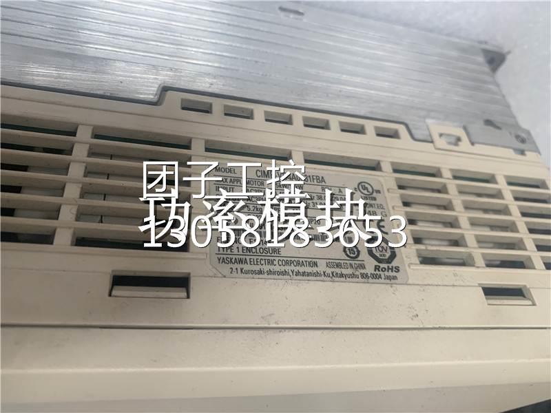 ￥安川V1000系列变频器 CIMR-VB4A0031FBA 15KW/11KW测试包好 询