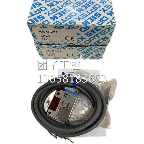 ￥OPTEX 奥泰斯Sick 西克镜反射式光电传感器 KR-Q50N 询价