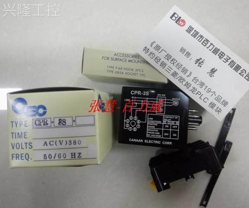 《授权经销商》台湾C