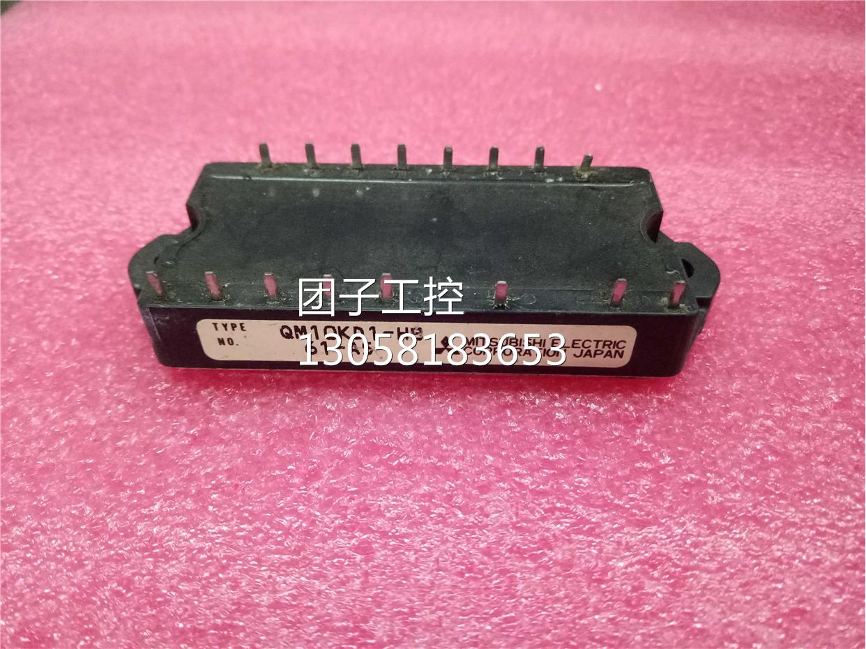 ¥QM10KD1-HB 询价