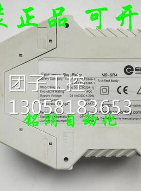 ￥德国劳易测LEUZE 原装进口安全继电器 MSI-SR4 549986 询价