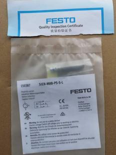 M8B SIEN 150387询价 $费斯托FESTO 电感传感器