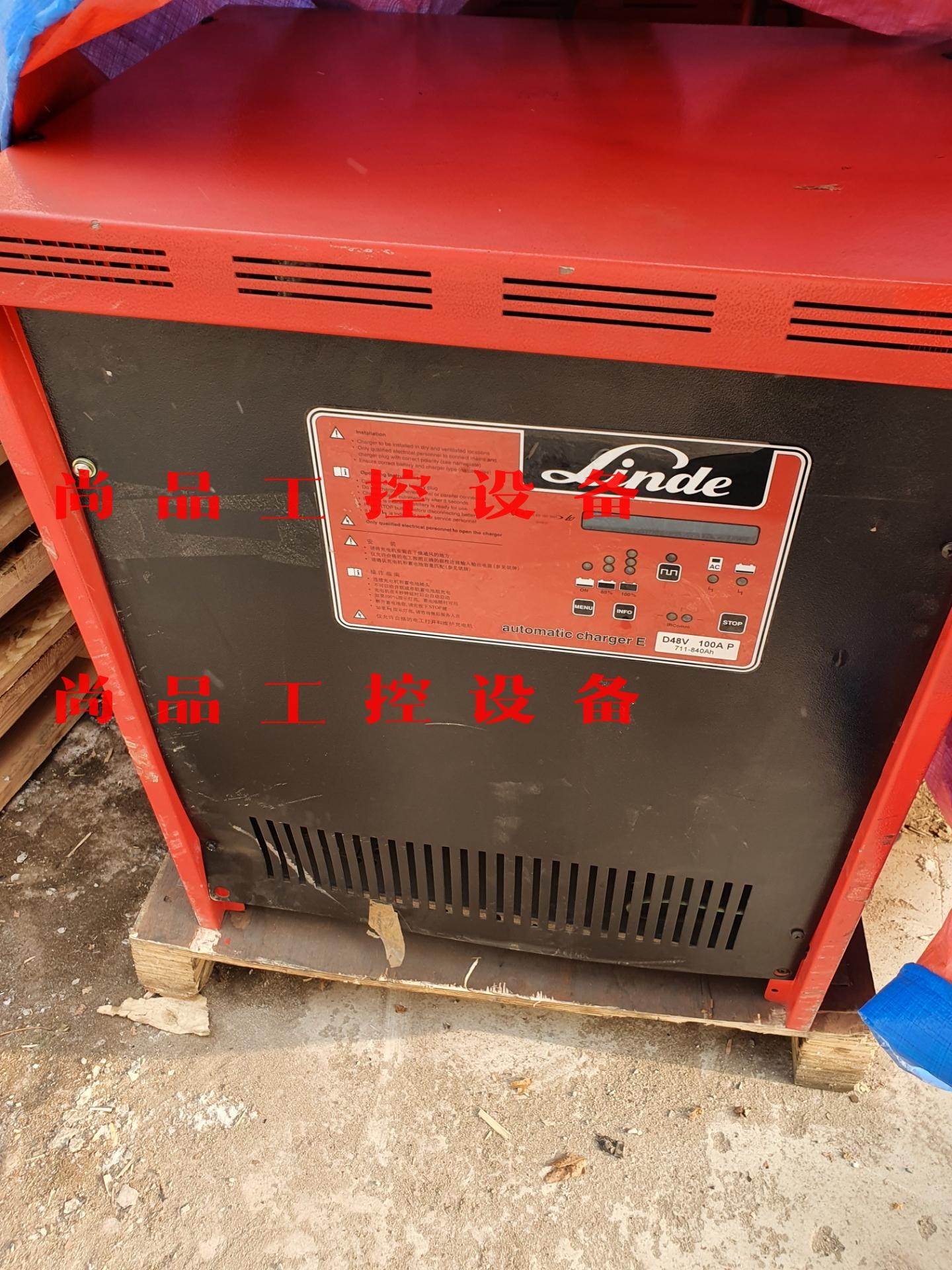 林德充电器询价
