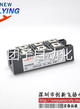 104X125DC062功率模块电源模块全新原装BOM表报价配单可直拍询价