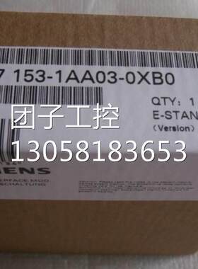 ！6ES7 153-1AA03-0XB0 ET200M IM153-1接口模块6ES7153-1AA03-0X