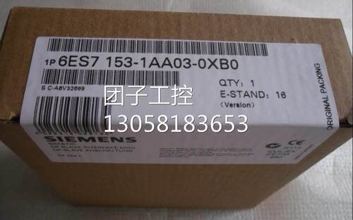 ！6ES7 153-1AA03-0XB0 ET200M IM153-1接口模块6ES7153-1AA03-0X