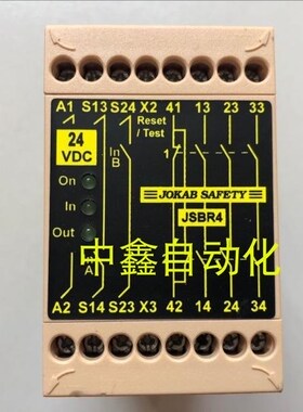 JSBR4 24VDC/AC JSBR3原装JOKAB SAFETY佳可保安全继电器现货询价