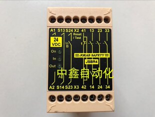 JSBR4 24VDC/AC JSBR3原装JOKAB SAFETY佳可保安全继电器现货询价