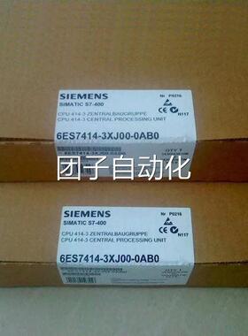 询价全新原装未开封6ES7414-3XJ00-0AB0 6ES7 414-3XJ00-0AB0现货