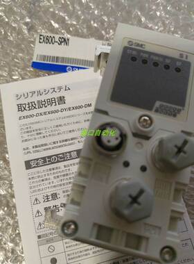 SMC原装正品阀岛模块EX600-SPN1 EX600-DXPD EX600-SDN1A现货询价
