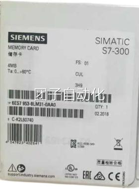 6ES79 53-8LJ31 -0AA0 7-300SMMC内存储卡4MB6ES7 953-8LL31-0AA0