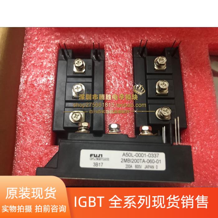 2MBI200TA-060-01 2MBI200TA-060 2MBI200TC-060 2MBI200TB-060询