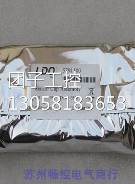￥哈希LDO溶解氧荧光冒货号5791100 5791100 询价