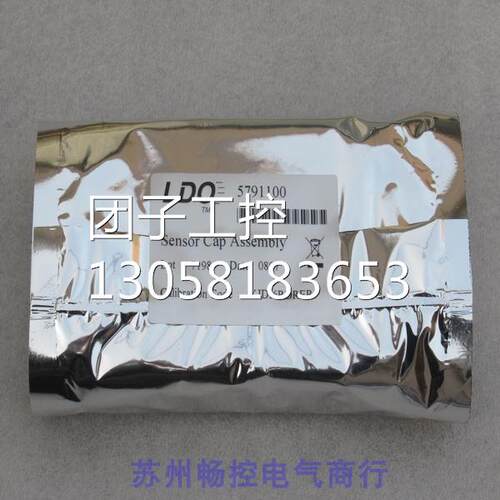 ￥哈希LDO溶解氧荧光冒货号5791100 5791100 询价