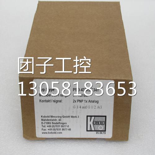 ￥科宝Kobold压力开关 PSD-433R2C34Y 0-160bar 询价