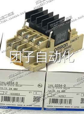 G34S4-D G3S4D1 G3S-4A G3S-4-A1 DC2V 固态终端继电器 现货正品