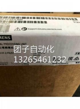 6ES7317-2FK14-0AB0S7-300CPUPN/DP模块6ES7317-2FK14-0AB0询价