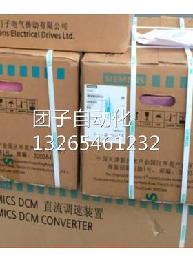 6ES72883AE040AA0西门子EM AE04模拟量6ES7288-3AE04-0AA0/OAAO询