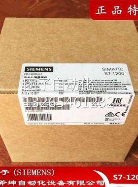 西门子原装6ES7211-1HE40-0XB0S7-1200CPU紧凑模块1211C50KB0.95