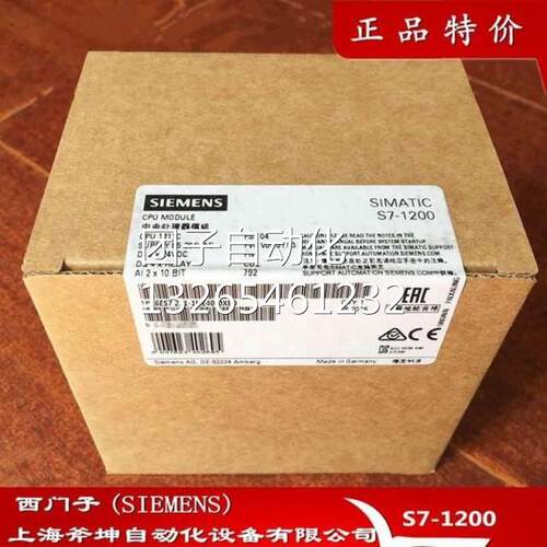 西门子原装6ES7211-1HE40-0XB0S7-1200CPU紧凑模块1211C50KB0.95
