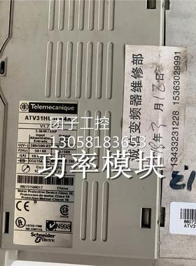 ￥施耐德变频器 ATV31 3KW 380V ATV31HU30N4A原装拆机测试功能包