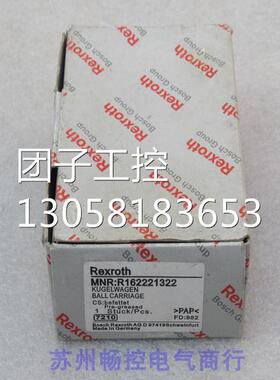 ￥全新力士乐Rexroth直线导轨滑块 R162221322 询价