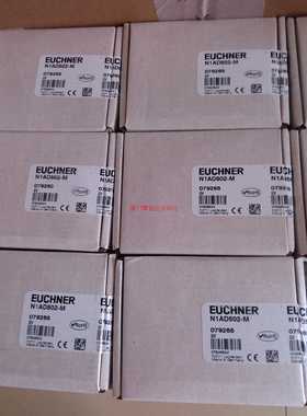 EUCHNER安士能原装N1AK502-M ESM-BA201 ESM-BT411询价