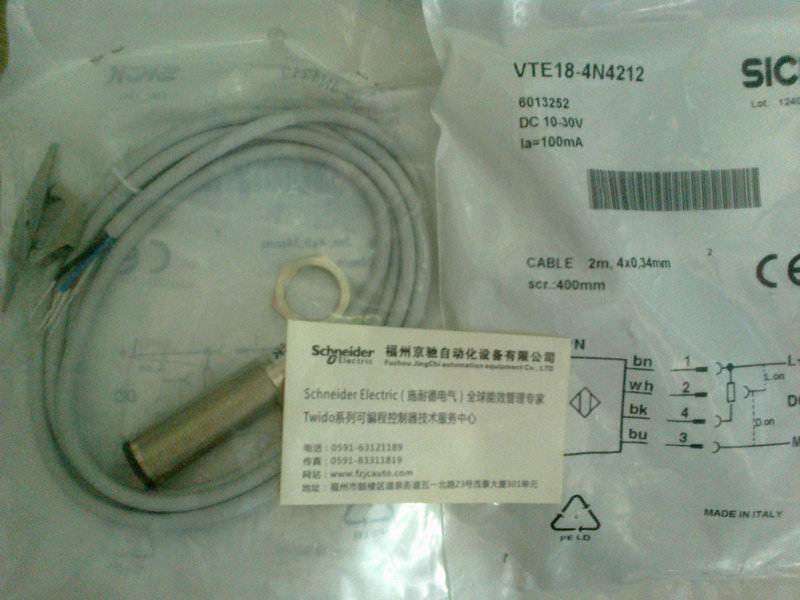 VTE18-4N8212, VTE18-4N4212 6013252德国SICK光电开关 现货询价