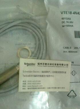 VTE18-4N8212, VTE18-4N4212 6013252德国SICK光电开关 现货询价