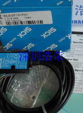 ！全新原装正品 德国西克SICK光电开关WL9-3N1132 询价