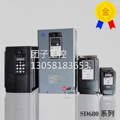 ￥原装森岛变频器SD900/SD680-4T0040 3.7kw/4kw 380v变频器 sd68