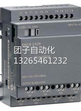 正品全新西门子扩展模块LOGO!DM16 230R 6ED1055-1FB10-0BA0询价