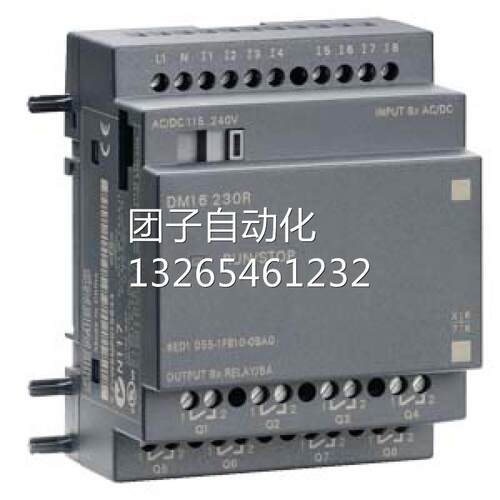 正品全新西门子扩展模块LOGO!DM16 230R 6ED1055-1FB10-0BA0询价
