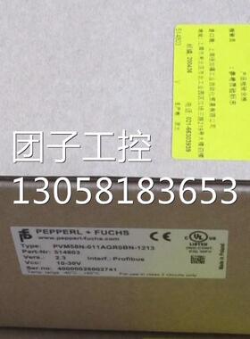 ！请P+F原装进口UB2000-F42-I-V15询价