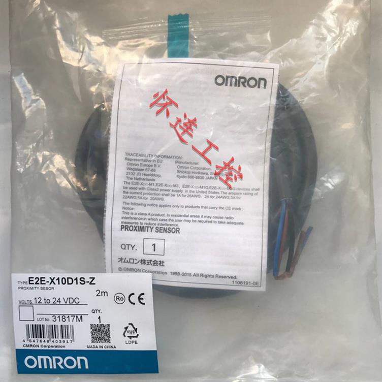 ￥E2E-X10D1S-Z包邮询价