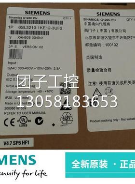 ！6SL3210-1KE18-8UB1 G120C 4.0kW变频器6SL321O-1KE18-8UB1询价