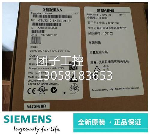 ！6SL3210-1KE12-3UB2西门子G120C变频器0.75kW 6SL32101KE123UB2