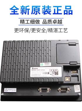 原装DELTA台达触摸屏7寸DOP-107BV/7寸DOP-107CV/103BQ/DOP-110CS
