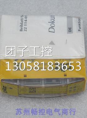 ￥全新德国皮尔兹PILZ模块PSSU E F 4DI 312200 询价