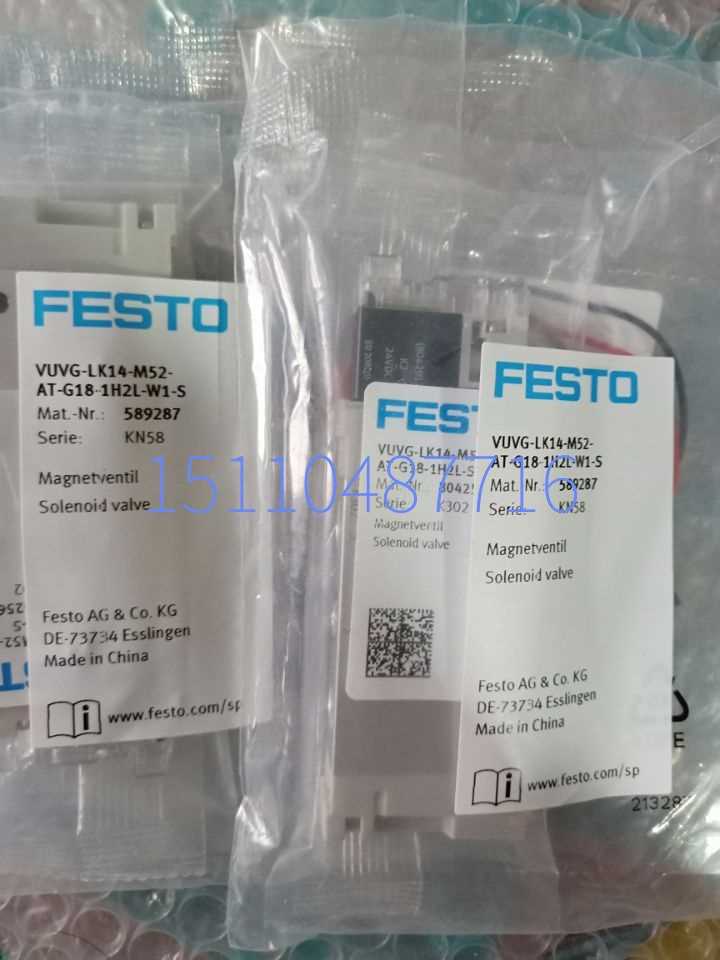 费斯托FESTO 真空发生器 VN-20-H-T6-PQ4-VQ5-RO2-M 532656 询价