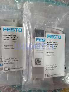 270 ￥费斯托FESTO 547594 DSM 询价 摆动气缸