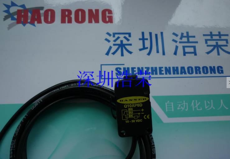 ！全新原装正品BANNER 美国邦纳光电开关Q10AN6D Q10AP6D 询价