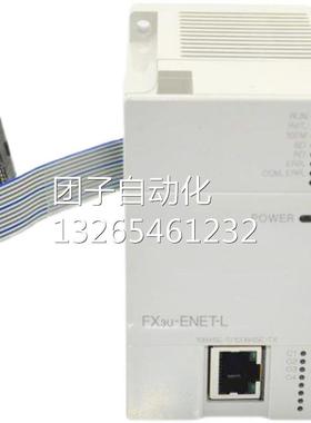三菱模块PLC FX3U-232ADP-MB/485/ENET/4AD/4DA/3A/4HSX/2HSY-ADP